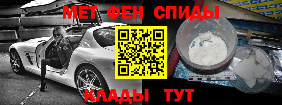 АМФ 97% Ногинск