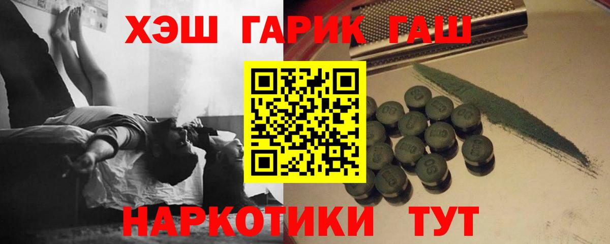 Гашиш 40% ТГК Ногинск