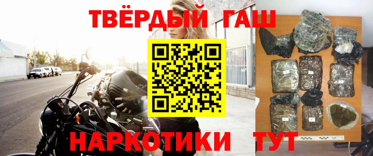 Alpha-PVP Ногинск