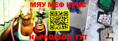 альфа пвп VHQ Севастополь