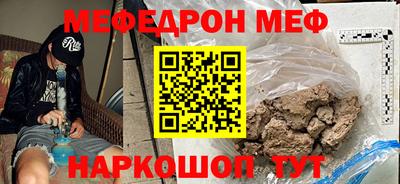 альфа пвп VHQ Севастополь
