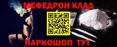 альфа пвп VHQ Севастополь