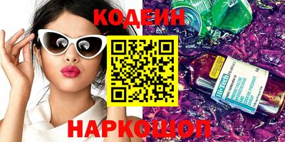 альфа пвп VHQ Севастополь
