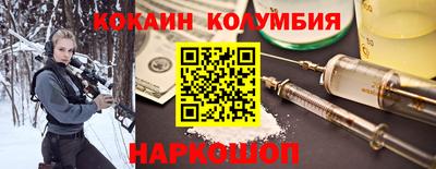 альфа пвп VHQ Севастополь