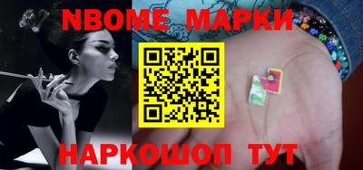 экстази Северобайкальск