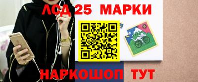 экстази Северобайкальск