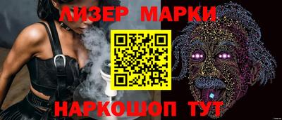 альфа пвп VHQ Севастополь