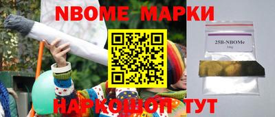 альфа пвп VHQ Севастополь