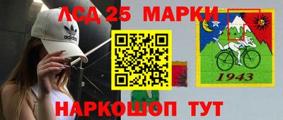 экстази Северобайкальск