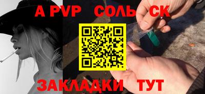 экстази Северобайкальск