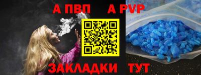 экстази Северобайкальск