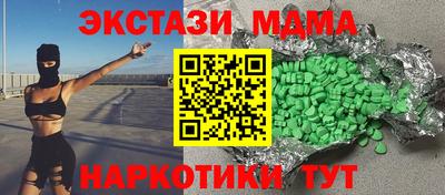 экстази Северобайкальск