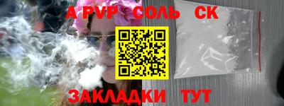 экстази Северобайкальск