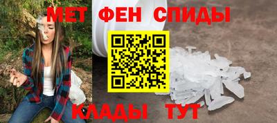 ALPHA PVP Сланцы