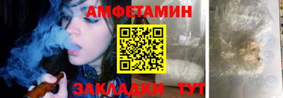 экстази Северобайкальск