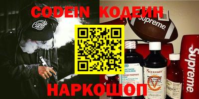 альфа пвп VHQ Севастополь