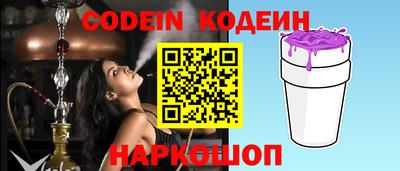 альфа пвп VHQ Севастополь