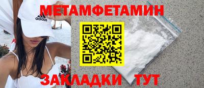 экстази Северобайкальск