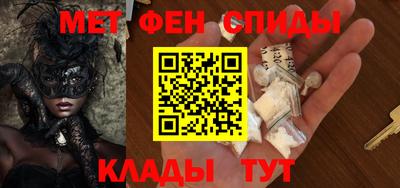 альфа пвп VHQ Севастополь