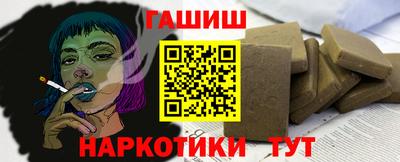 альфа пвп VHQ Севастополь