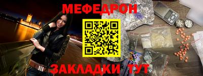 экстази Северобайкальск