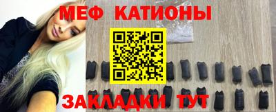 альфа пвп VHQ Севастополь