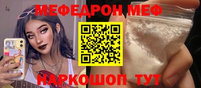 экстази Северобайкальск