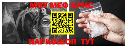 экстази Северобайкальск