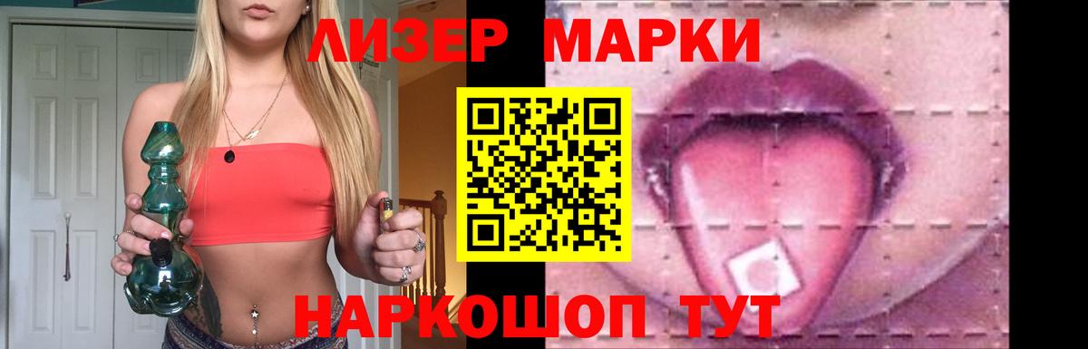 Ногинск  Вход с VPN  Меф кристаллы  Кокаин  ГАШИШ  Марихуана 