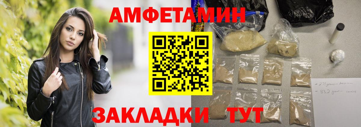 МЕТАМФЕТАМИН винт Ногинск