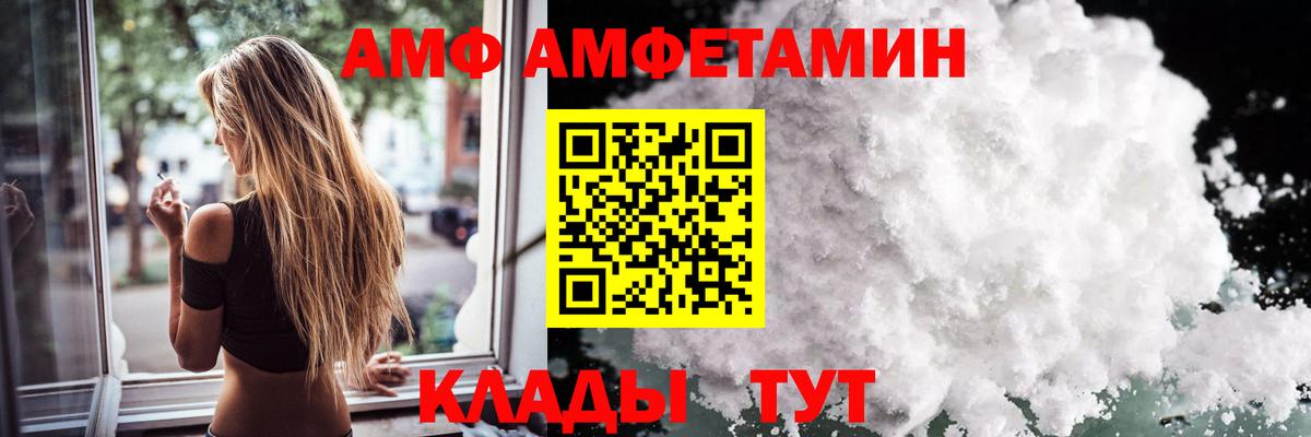 МЕТАМФЕТАМИН пудра  Вход с VPN  МЕТАМФЕТАМИН пудра  Первитин  Ногинск 