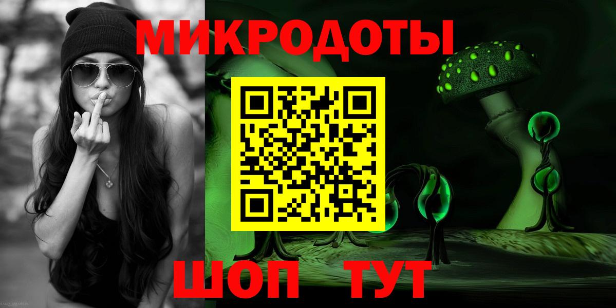 Галлюциногенные грибы мицелий Ногинск
